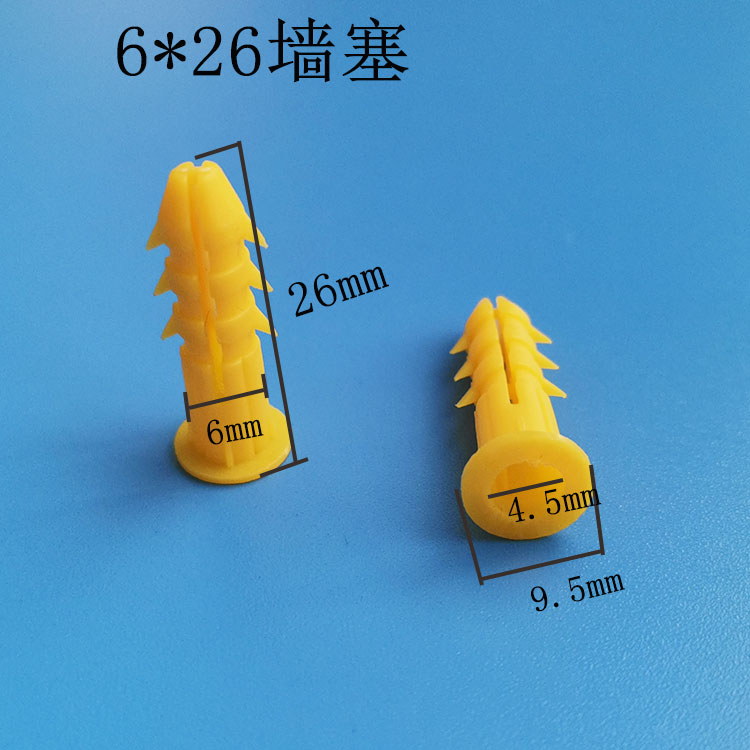 膨脹膠粒