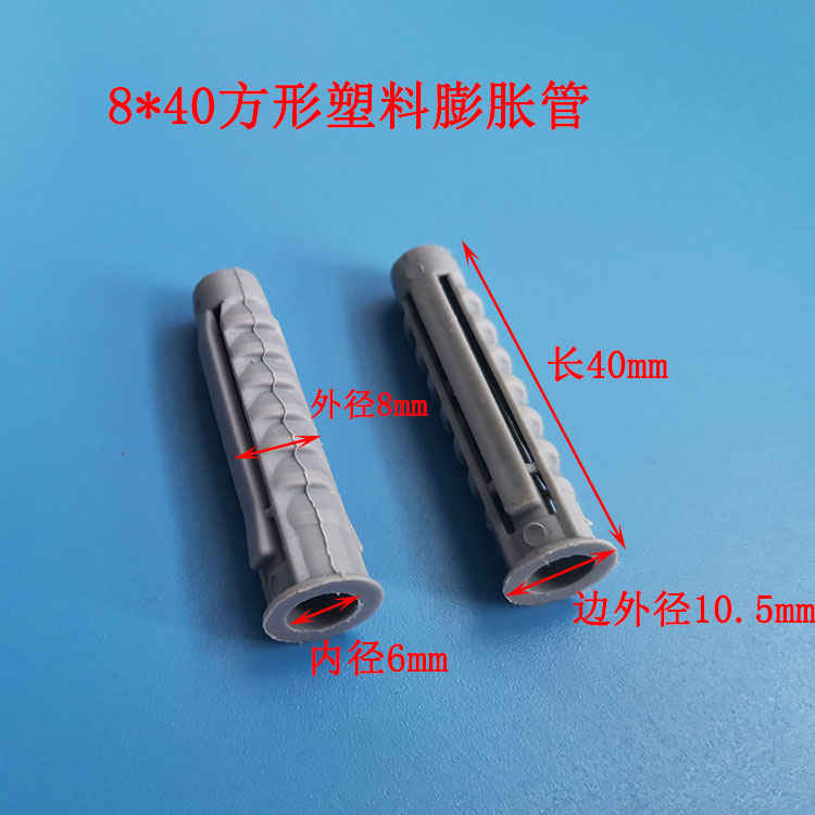 四面開口錨栓