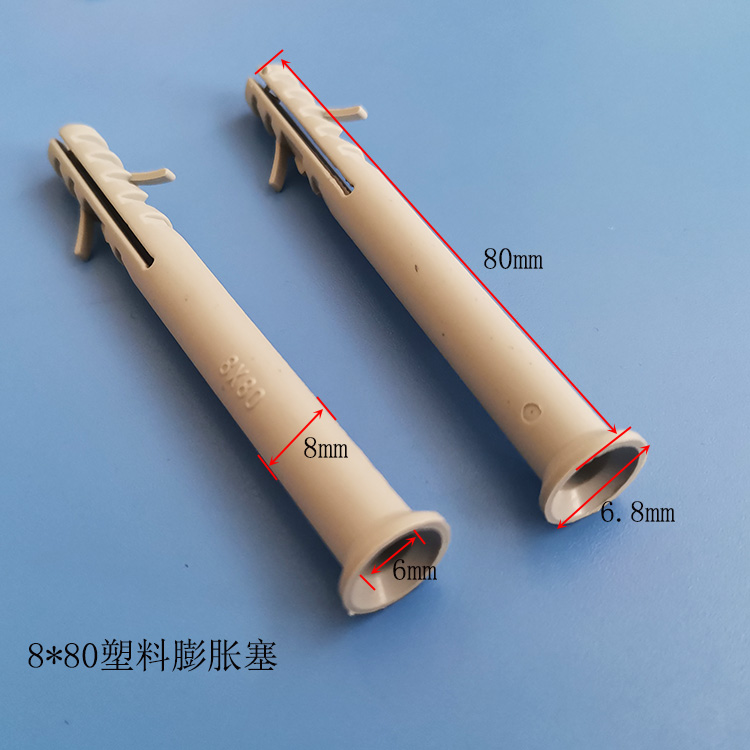 魚型膨脹膠塞
