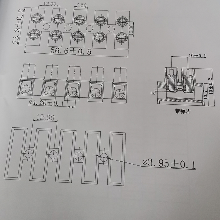 PA12接線排
