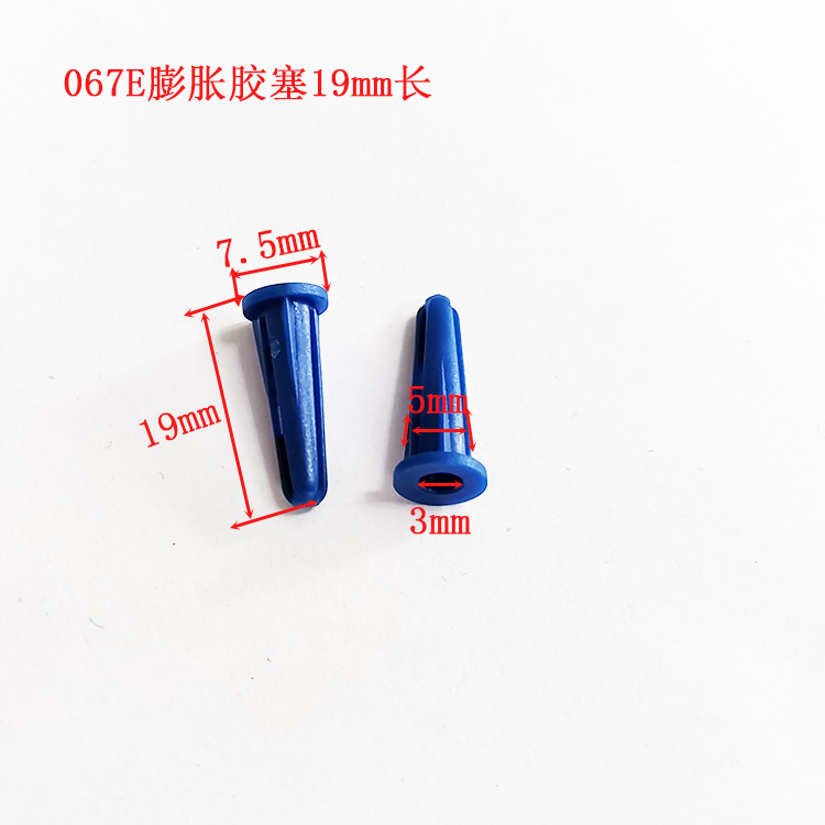 067E膨脹管