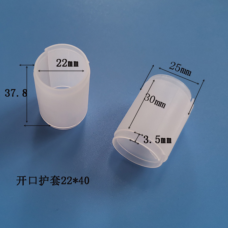收縮護(hù)套