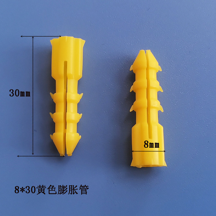 開口式膨脹膠塞
