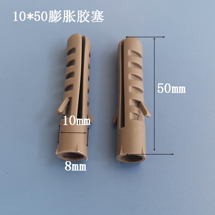 M10膨脹膠塞