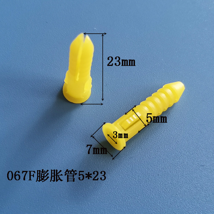 膨脹膠粒
