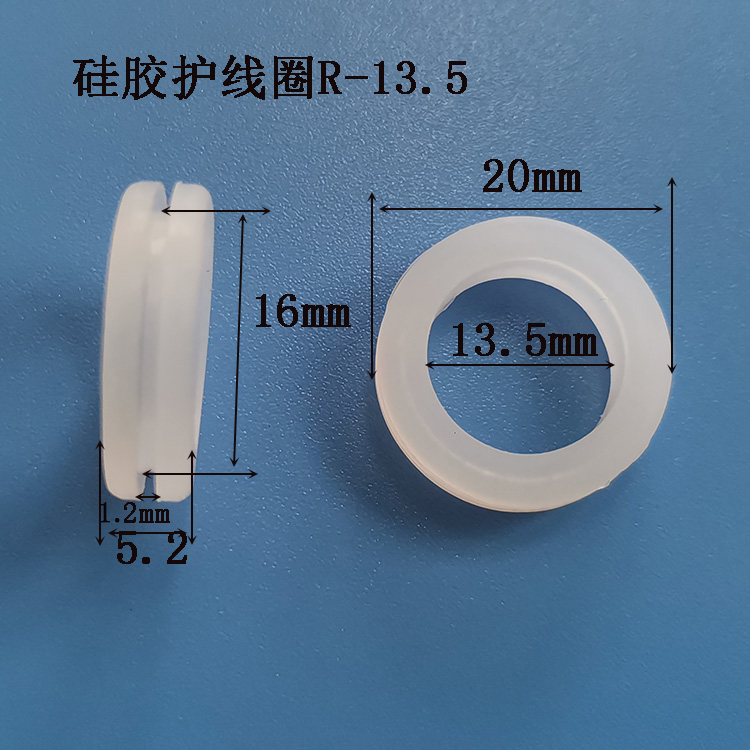出線護套