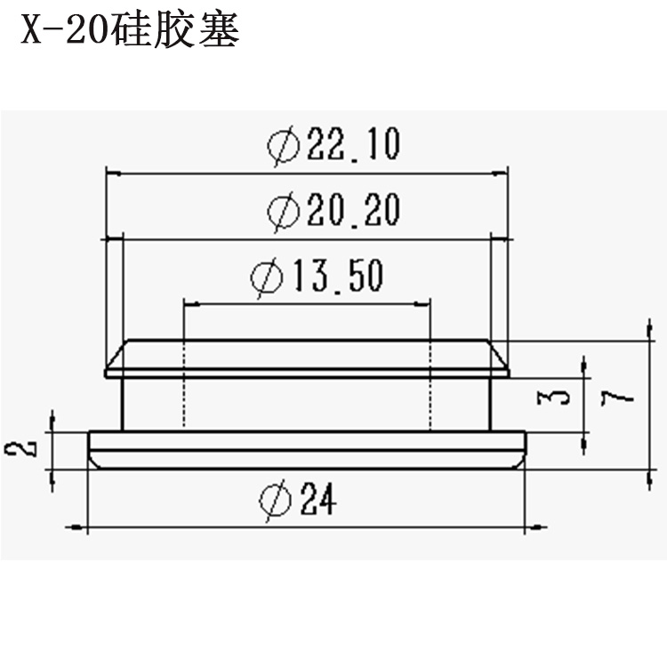 硅膠堵頭