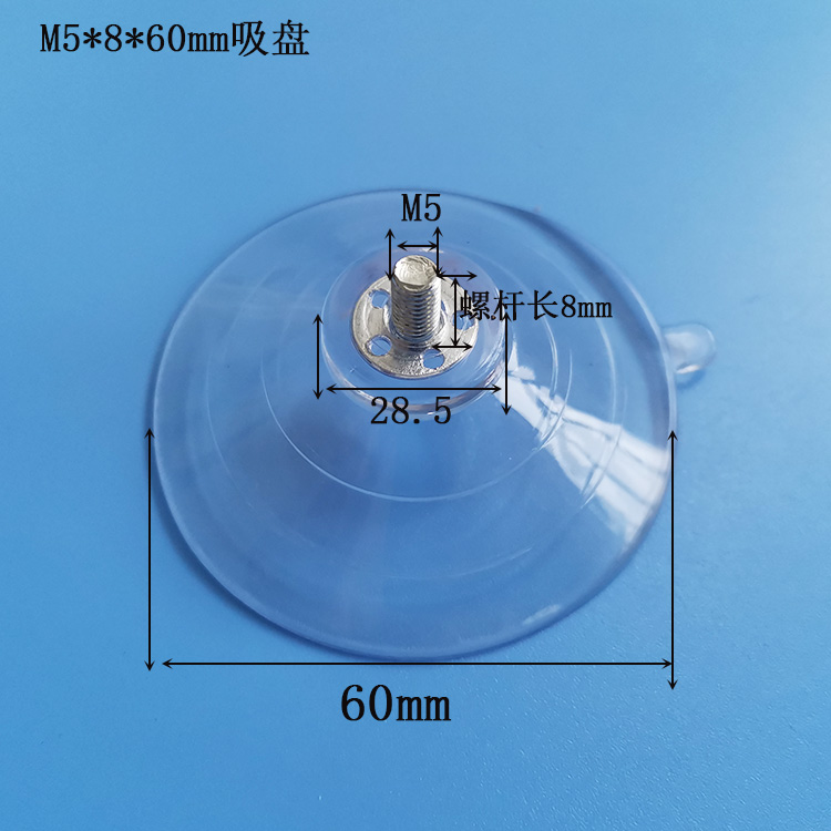 M5螺桿吸盤