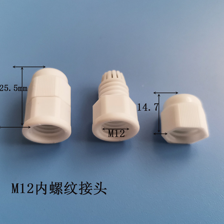 M12鎖緊接頭
