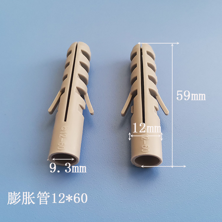 膨脹管膠塞