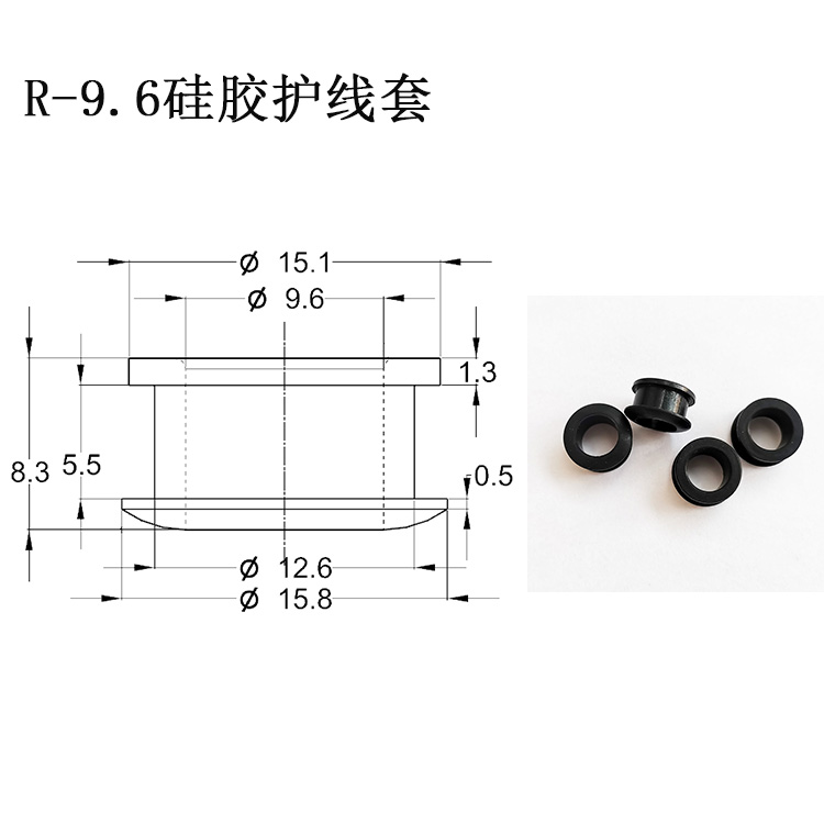 硅膠護線套