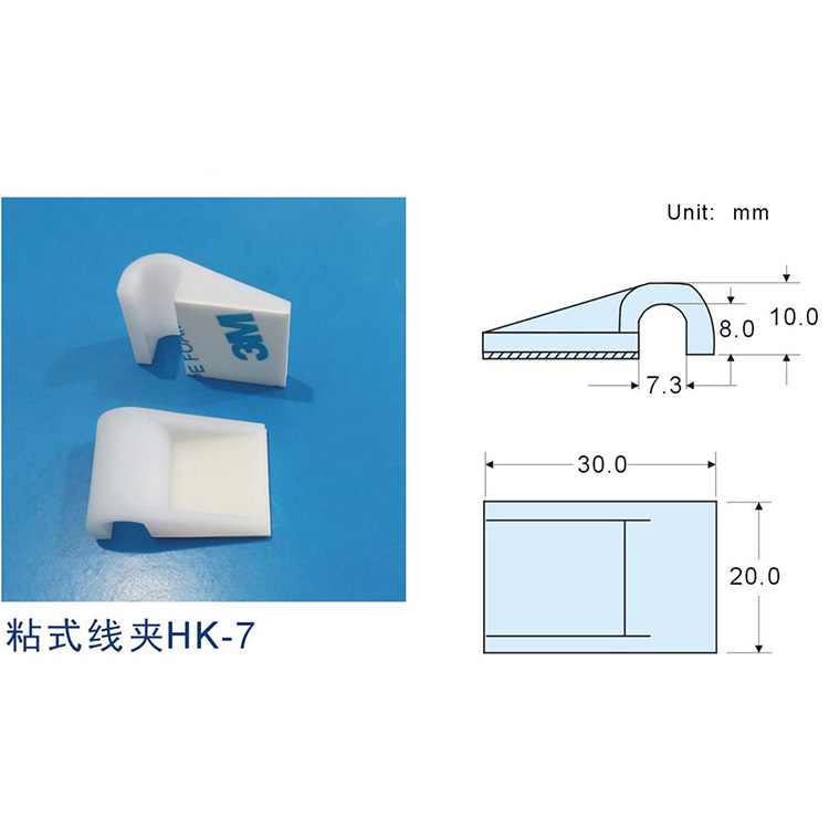 電線排線扣